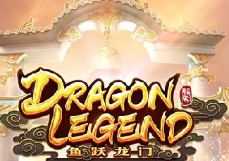 Dragon Legend screenshot